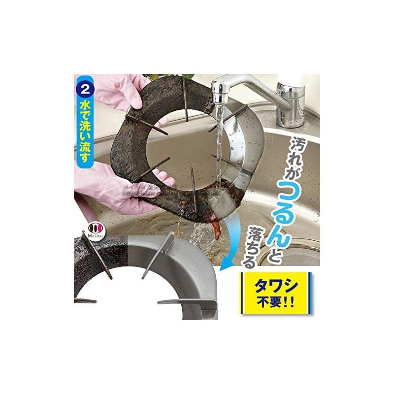 MEIDAI Kogetori Meijin Dedicated Cleaner for Removing Kogees, Melting and