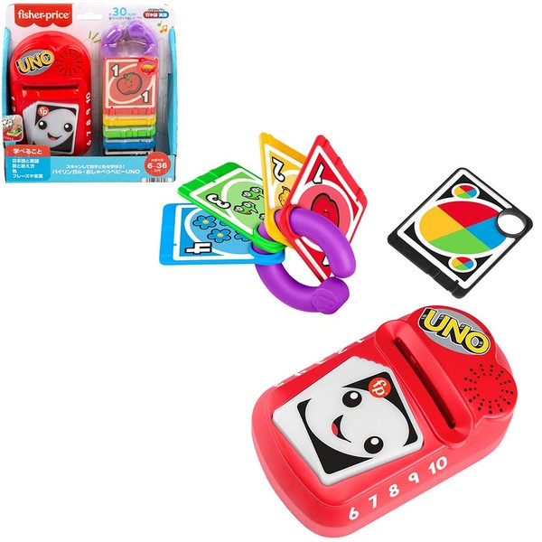 Fisher Price HGY55 Bilingual Talking Baby UNO [6 Months and Up] Red