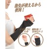 Liapom Women's Arm Cover, Cool Touch, UV Treatment, Absorbent, Quick