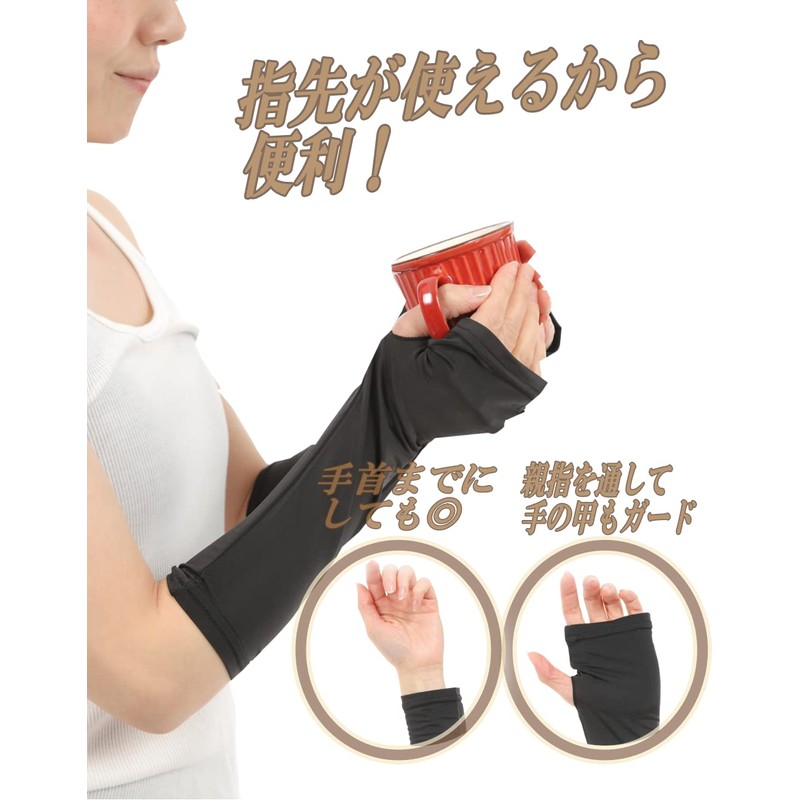 Liapom Women's Arm Cover, Cool Touch, UV Treatment, Absorbent, Quick
