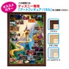 2000 piece jigsaw puzzle Tangled Rapunzel Scene Collection (51x73.5cm)