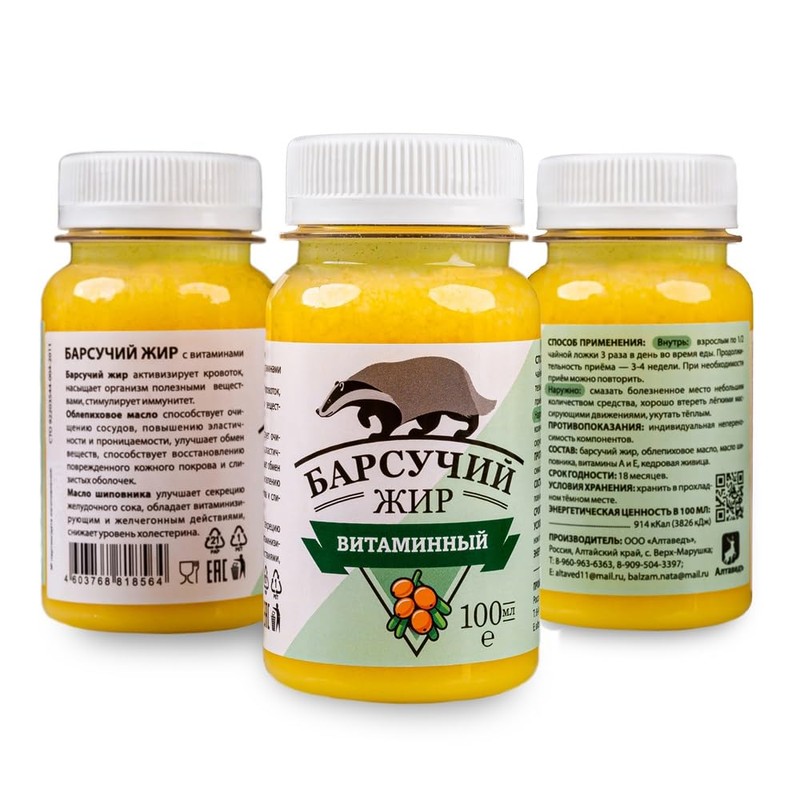 Cream-Gel “Badger Fat” Siberian Sea Buckthorn Oil Pine Resin Vitamins