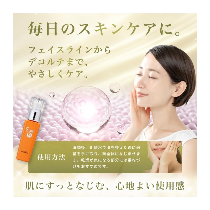 Oh Celebrity Near-Future White Serum, 2.7 fl oz (80 ml)