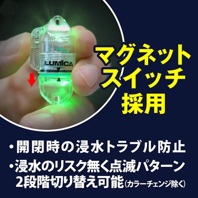 Lumica C20314 Bit II Fish Collecting Light, White