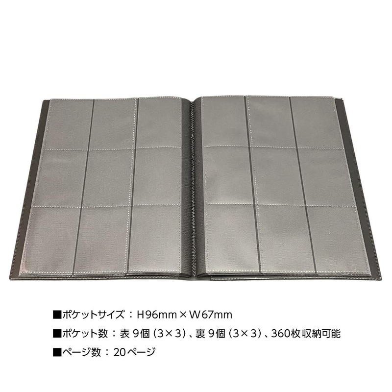 BR Black File 360 Pocket Sheet Secure Card File with