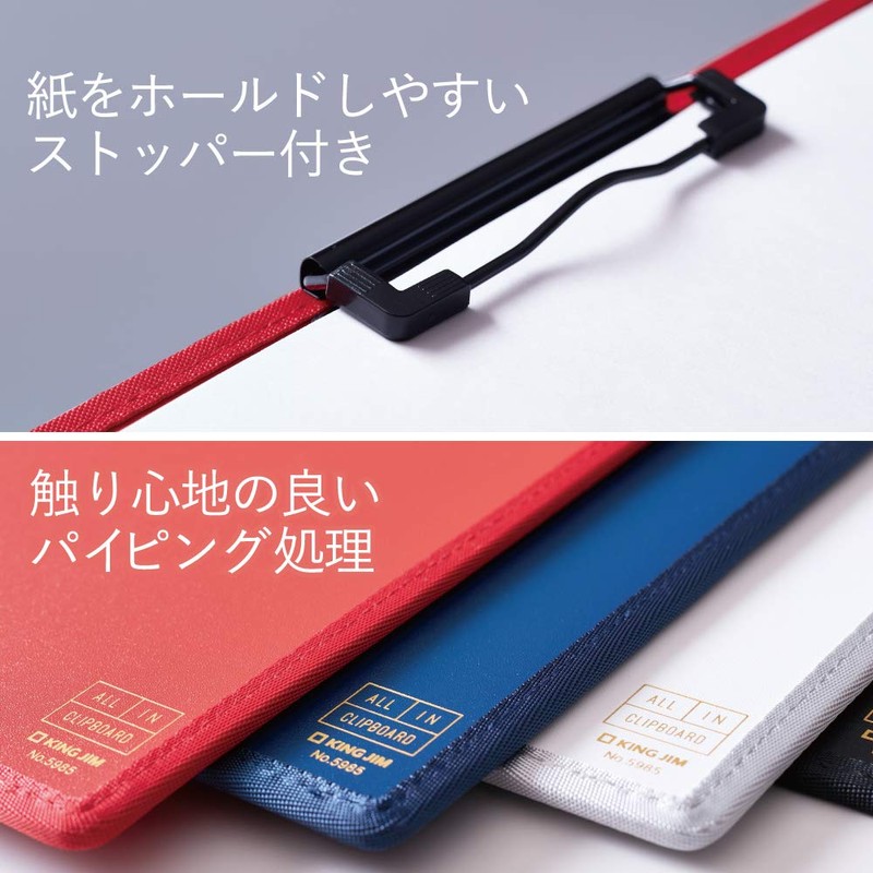 King Jim 5995 Clipboard All-In, With Cover, A4, Short Edge