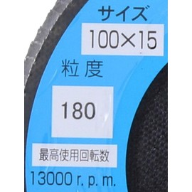 ICHIGUCHI BS TECHNO DISC C #180 KS111