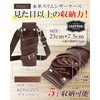 KONGPEN Genuine Leather Scissor Case, 5 Pieces, Chamois Leather, Brush,