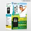 YUPITERU YGN4200 GPS Golf Navigation System