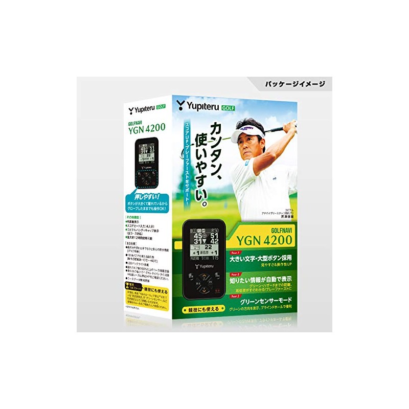 YUPITERU YGN4200 GPS Golf Navigation System