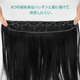 FINGOOO One Touch Wig, Curly & Synthetic Hair, Gradient Inner, Long, Heat Resistant, Natural, Easy to Install (Black x Blue)