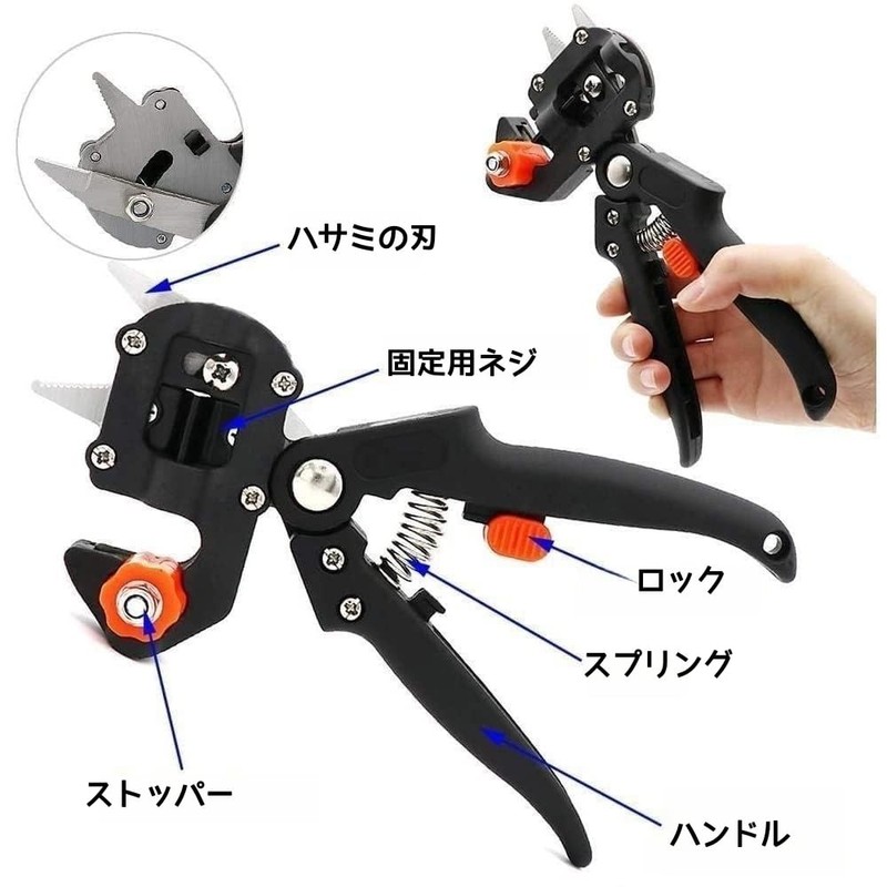 HYCDIYTS Grafting Shears, Branching Shears, Transplanting Tool, Garden Grafting Tools,