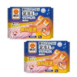 【2個セット】桐灰 寝るとき足ホットン 足先に貼る温熱シート 足先を包んで温める 6時間持続 一般医療機器 8枚入×2個 小林製薬