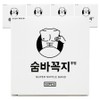 Hide and Neck Men's Nipple Band Transparent Color 52 Sheets, 5 Pieces / 숨바꼭지 남성용 니플밴드 투명색 52매, 5개