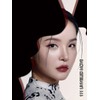 Ecmal Non-section glow tint Little Black, choose 1 out of