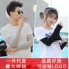 Men's Ice Silk UV Protection Cross-Border Sunscreen Sleeves and Gray+Fingerless [High Quality] 20ea