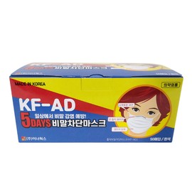 5DAYS Domestic KF-AD Droplet Blocking Disposable Mask 50 sheets Adult White / 5DAYS 국산 KF-AD 비말차단 일회용 마스크 50매 성인용 화이트