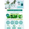 LIHAW Rehau Moist Repair Mask N [For Rough Skin/Dry Skin]