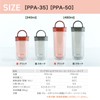 The-peacock PPA-50 XH Water Bottle, 16.9 fl oz (480 ml),
