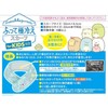Icenon Super Cold Scarf, Sumikko Gurashi, For Children, Cooling, Contact