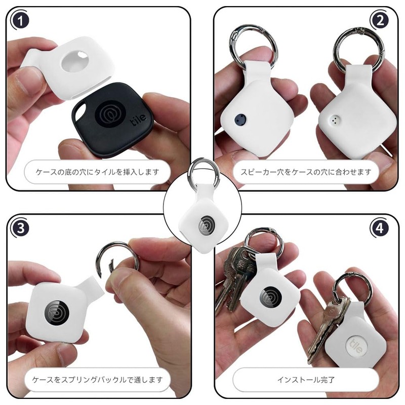 For Life360 Tile Mate 2024 Case [HVUYAL] Anti-lost Hook Lightweight
