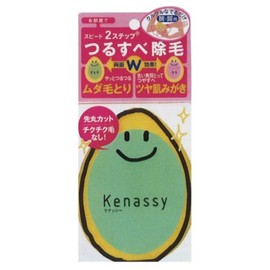 ケナッシー つるすべ除毛パフ