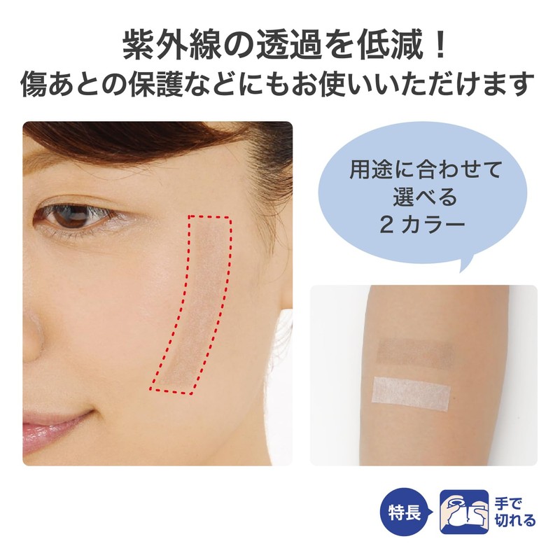 ニチバン ホワイトテープベージュ 25mm幅 9m巻き 1巻