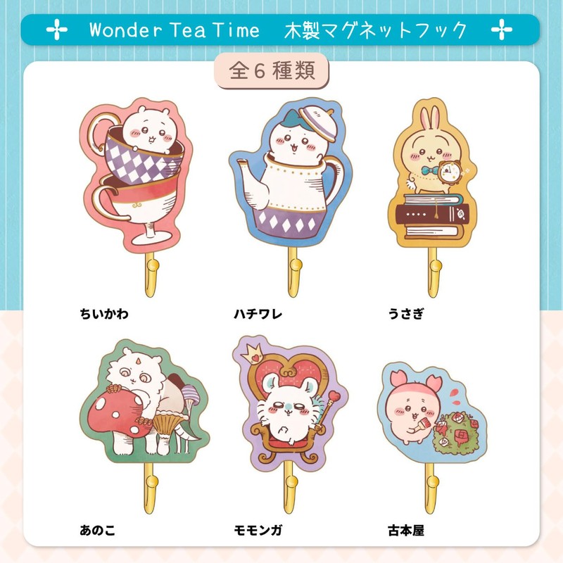 Sun-Star Stationery S3624706 Wonder Tea Time Chiwa, Hook, Magnet,