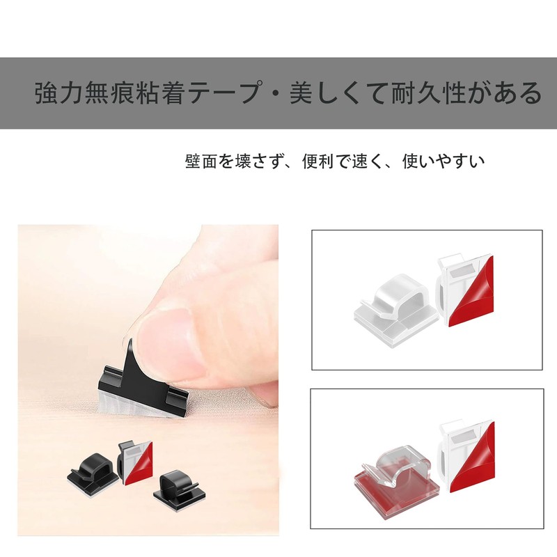 Neyiem Cable Clips, Cable Stand, Table Storage for Cars, Wiring