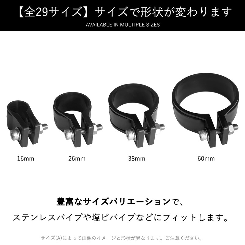 Koei Kasei Resin Pipe Clamp, 1.1 inches (27.2 mm), Fixing