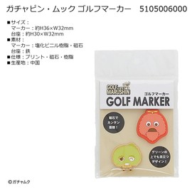 Marushin Golf Marker Gachapin Mook Gachapin Mook Golf Beginners Character 5105006000