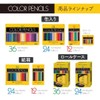 Tombow CB-NQ24C Colored Pencils, NQ, 24 Colors