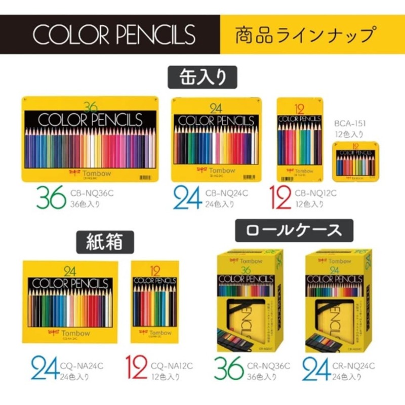 Tombow CB-NQ24C Colored Pencils, NQ, 24 Colors