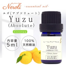Yuzu ABSOLUTE e-aroma Essential Oil, Essential Oil, Aroma Oil (0.2 fl oz (5 ml)