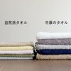[oruta] Imabari Face Towel, Certified Natural, Imabari Towel Set, Made