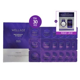 Wellage Ampoule Capsule Season 3 Real Hyaluronic 30 servings (1 box) + One-day kit (1 serving) / 웰라쥬 앰플 캡슐 시즌3 리얼히알루로닉 30회분(1박스)+원데이키트(1회분)