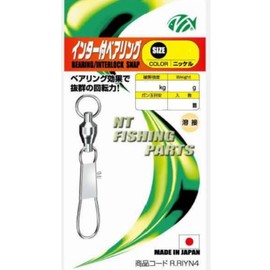 NT Swivel (N.T.SWIVEL) Interlocked Bearing Nickel #1