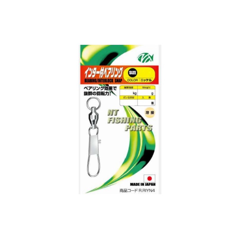 NT Swivel (N.T.SWIVEL) Interlocked Bearing Nickel #1