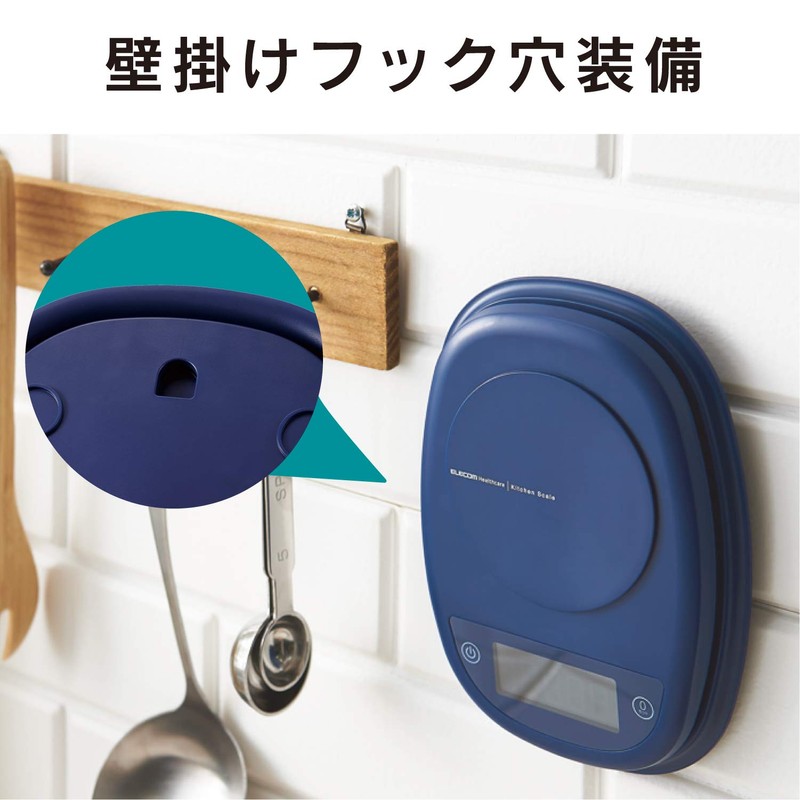 Elecom HCS-KS01NV Kitchen Scale, Maximum 4.4 lbs (2 kg), Minimum