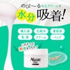 Mochskin Adsorption Mochi Cream, 3.2 oz (90 g), All-in-One Moisturizing