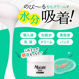 Mochskin Adsorption Mochi Cream, 3.2 oz (90 g), All-in-One Moisturizing Cream, Moisturizing, Transparent, Moisturizing
