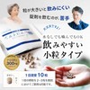 【医師推奨】毎日フコイダン錠 フコイダン サプリ fucoidan 1袋150粒入り お試しサイズ サプリ 健康サポート 体力維持 沖縄モズク