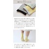 Unicks DA6224 Magic Socks, No Heels, Dementia, Universal Design, One
