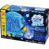 Hakugen Earth Basra Cool Moonlight Bath Time, 12 Tablets