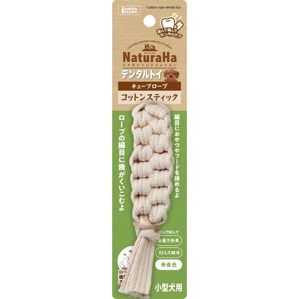 Marukan GONTA CLUB Naturach Dental Toy Cube Rope Cotton Stick