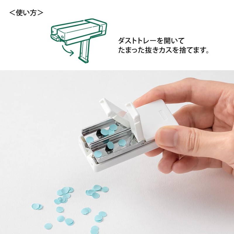 Midori 35545006 Hole Punch, Compact Punch, XS White A