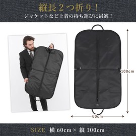 [Cospa ◎] Garment Bag, Clothes Cover, Carry Bag, Gray, Business Trip, Wedding, Party, Travel