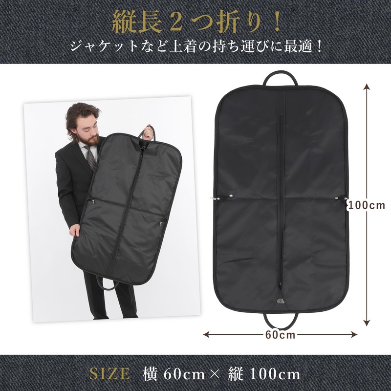[Cospa ◎] Garment Bag, Clothes Cover, Carry Bag, Gray, Business