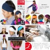 Zaction Pile Turban Hair Band, Sports, Unisex, Made in Japan,
