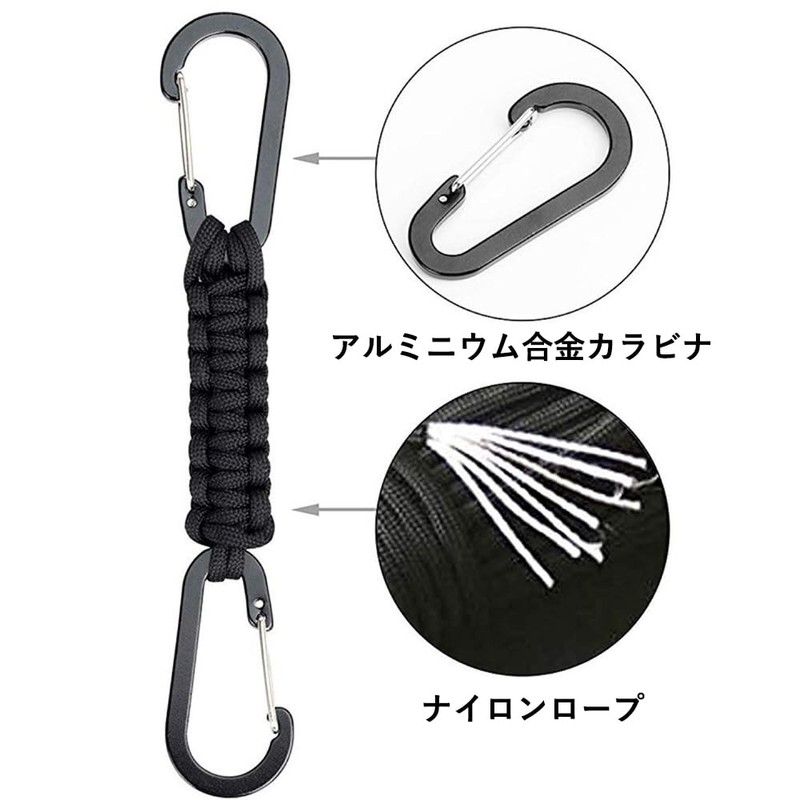 harukita Carabiner Paracord Braided Double Head Key Holder, Camping Hook,
